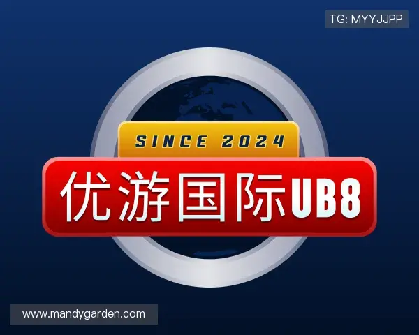 发现ub8优游